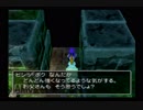 父の遺志を引き継ぐ！ドラゴンクエストⅤ実況part48