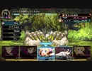 れきてーちゃんの遊び場 part 9 【ルフランの地下迷宮と魔女ノ旅団】