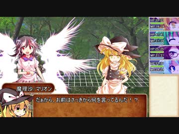 【東方卓遊戯】幻想剣界路紀【SW2.5】Session9-4