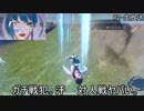 Cyber Hunter-2019/05/18(生放送) ♯2