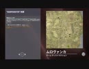 そんなに弾いてた様な気しないんだが…