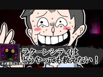 【殺生】続！鬼と宴とＢ級ホラークトゥルフ！【慈悲】Part:23
