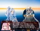 【クトゥルフ神話TRPG】カボチャの馬車_6話(完)【ボイロTRPG】