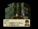 オバハンがお淑やかに『タクティクスオウガ』実況 part57