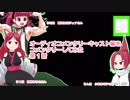 ケムリクサ第1話のオーディオコメンタリー(キャスト編)をコメンタリーしてみた