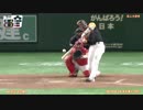 2019 巨人 ジャイアンツ 坂本勇人 11～15号 ホームラン