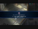 普通にバルドハートをプレイ　パート5 後編