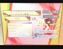 東方鍵盤遊戯 チルノのパーフェクトさんすう教室(EXTEND) SS(理論値)