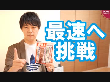 あえて日韓首脳会談をやるべきだと言いたい