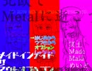 MTO-OST1-メイディック