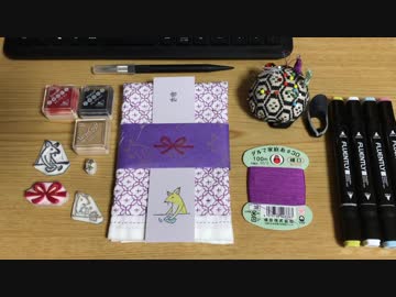 【手縫い、消しゴムはんこ】一目刺しの十字花刺しのふきん作成作業