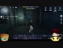 【第五人格】ゆっくりクオはエマちゃんで椅子を壊しながら生き延びたいらしいｐａｒｔ94【一般クオリティ’ｓ】