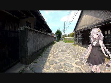 気晴らしのぽけっと旅【紲星あかり車載】酷道308号暗峠　テスト動画