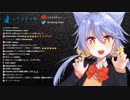 エリカチャンの「きっと恋は急上昇」の可愛いがすぎる【VTuber】