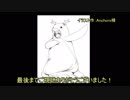 【MoE】神秘盾レスラーの休日　そのさいご【ゆっくり実況】