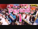 新オールクイズ収穫祭 Period1