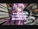 【企画終了致しました】マーマイトゆかりのマーマイトお料理1品目【料理っぽい何か】