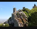 【ポルトガルの旅】02_ムーア城_2019年5月