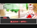 【ホワイトデーTRPG】『初心者(GM)と初心者(PL)達のホワイトデーTRPG前編【ゆっくりTRPG】