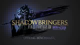 【FF14】 漆黒のヴィランズ ベンチマーク 【GTX1070】
