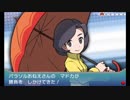 【第39話】ポケモンAS毒贔屓初見実況【のんびり】