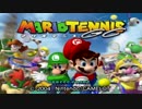 今更4人でプレイするマリオテニスGC　実況