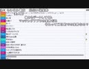 【ch】うんこちゃん『さらにテスト』3/4【2019/05/23】