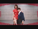 【踊ってみた】タンタカタンタンタンタンメン/Candy Rip【オリジナル振り付け】