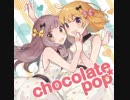 【鏡音リン・レン カバー曲】 しんでしまうとはなさけない！(ゆいこんぬ＆あやぽんず＊ Cover Ver.) 高音質(320kbps) Full