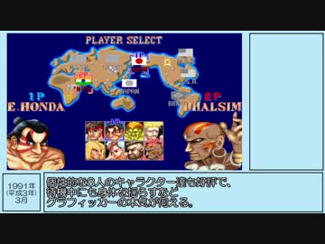 【ゆっくり解説】平成のゲーム史を振り返ってみた Part2