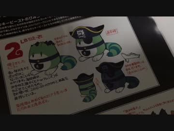 けもフレ2のキュルル、男だった