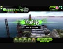 【ボーダーブレイク】マイナー少女の日常 114