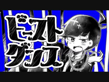 【祝三歳】弁護ぴでビiーiスiトiダiンiス