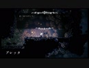 気まぐれ人間の実況「Hollow Knight」【switch版】(初見)Part19