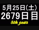 【1日1実績】ミストラリアの魔術師　#5【Xbox360/XboxOne】