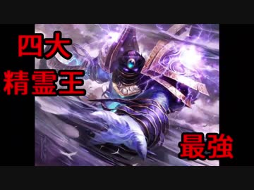 ガバストーン　「アラキア羽虫を打つ！」編