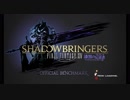 ファイナルファンタジーXIV_ 漆黒のヴィランズ ベンチマーク やってみた