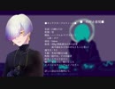 【白峰】quiet room【UTAUカバー+音源配布】