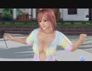 DoAX Venus Vacation :: Honoka Gravure Panel (Loose Fluffy Parka SSR) with lotions