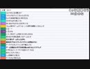 【ch】うんこちゃん『さらにテスト』4/4【2019/05/23】