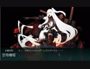 【艦これ 2019春】E2.九州南部/南西諸島沖 – 戦力ゲージ（６回目）【発動！友軍救援「第二次ハワイ作戦」】