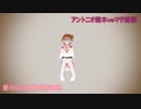 アントニオ猪木ｖｓマサ斎藤’87.４.27 ノーロープマッチ・６.12  IWGPヘビー級王座決定戦を語る【愛川Ｑの名勝負数え唄】