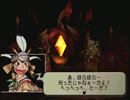 【#46】玉繭物語2 ～滅びの蟲～【実況】