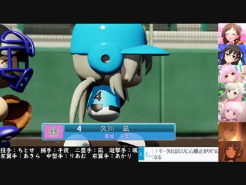 【デレマス×パワプロ】5月のシンデレラガールズ栄冠ナイン～新アイドル編～【part.16】