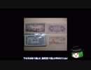骨董品をゆっくり説明！