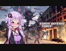 【EDF:IR】ゆかりさんは胸がえぐれる思いで地球防衛をする part7