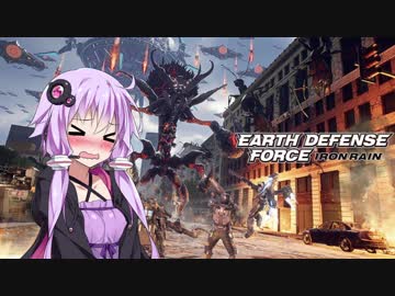 【EDF:IR】ゆかりさんは胸がえぐれる思いで地球防衛をする part7