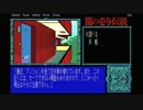 【#13】闇の壱与伝説 -女王塚殺人事件-【実況】