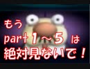 【ピクミン2×縛り×タイムトラベル】1匹も死なせはしないい！いつも近くで見守ってるよおお！！part6