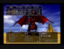のんべんだらりとDQ８実況　第１６９話（おまけ７話）